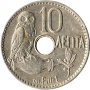 10 Lepta reverse image