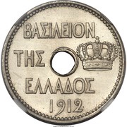 10 Lepta Pattern strike obverse image