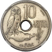10 Lepta Pattern strike reverse image