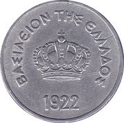 10 Lepta obverse image