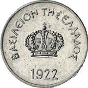 10 Lepta Pattern obverse image