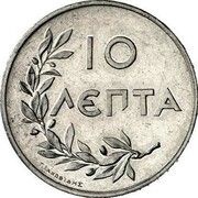 10 Lepta Pattern reverse image
