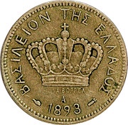20 Lepta obverse image