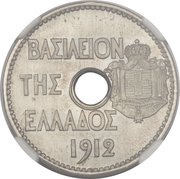20 Lepta Pattern strike obverse image