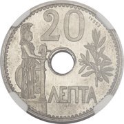 20 Lepta Pattern strike reverse image