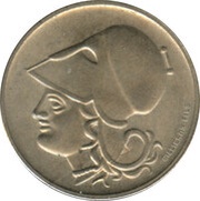 20 Lepta reverse image