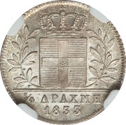 ¼ Drachma - Othon reverse image