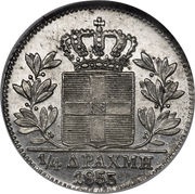 ¼ Drachma - Othon reverse image