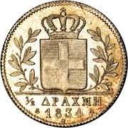 ½ Drachma - Othon reverse image
