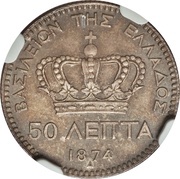 50 Lepta - George I 1st portrait reverse image