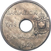 50 Lepta obverse image