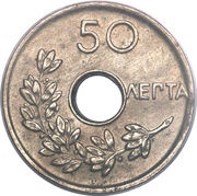 50 Lepta reverse image