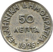 50 Lepta obverse image