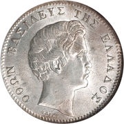 1 Drachme - Othon obverse image