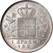 1 Drachme - Othon reverse image
