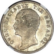 1 Drachme - Othon obverse image