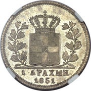 1 Drachme - Othon reverse image
