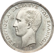 1 Drachme - George I 1st portrait obverse image