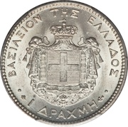 1 Drachme - George I 1st portrait reverse image