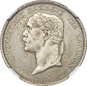 1 Drachma - Constantine I Essai obverse image
