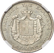 1 Drachma - Constantine I Essai, Greece, 1915 reverse image
