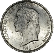 1 Drachma - Constantine I Essai obverse image