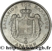 1 Drachma - Constantine I Essai, Greece, 1915 reverse image