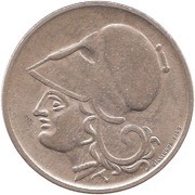 1 Drachme, Greece, 1926-1930 reverse image