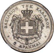 2 Drachmai Pattern strike obverse image