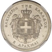 2 Drachmai Pattern strike obverse image