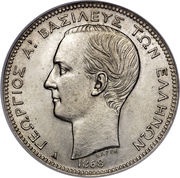 2 Drachmai - George I 1st portrait obverse image