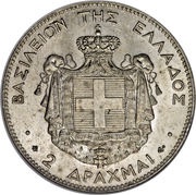 2 Drachmai - George I 1st portrait, Greece, 1868-1883 reverse image
