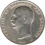2 Drachmai - George I 3rd portrait obverse image