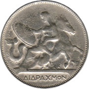 2 Drachmai - George I 3rd portrait, Greece, 1911 reverse image