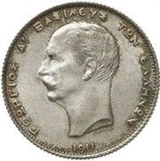 2 Drachmai - George I 3rd portrait - Pattern obverse image