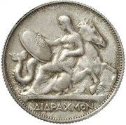 2 Drachmai - George I 3rd portrait - Pattern, Greece, 1911 reverse image