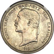 2 Drachmai - Constantine I Essai obverse image