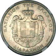 2 Drachmai - Constantine I Essai, Greece, 1915 reverse image