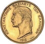 2 Drachmai - Constantine I Essai obverse image