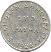 2 Drachmai obverse image