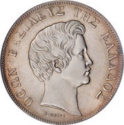 5 Drachmai - Othon obverse image