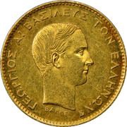 5 Drachmai - George I 1st portrait - Pattern obverse image