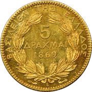 5 Drachmai - George I 1st portrait - Pattern reverse image