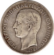5 Drachmai - George I 2nd portrait obverse image