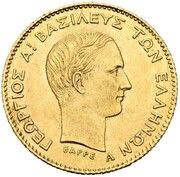 5 Drachmai - George I 1st portrait obverse image