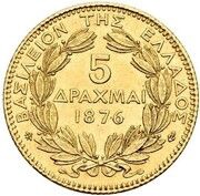 5 Drachmai - George I 1st portrait reverse image