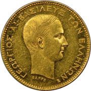10 Drachmai - George I 1st portrait - Pattern obverse image