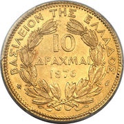 10 Drachmai - George I 1st portrait reverse image