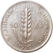 10 Drachmai obverse image