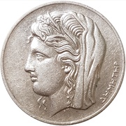 10 Drachmai, Greece, 1930 reverse image